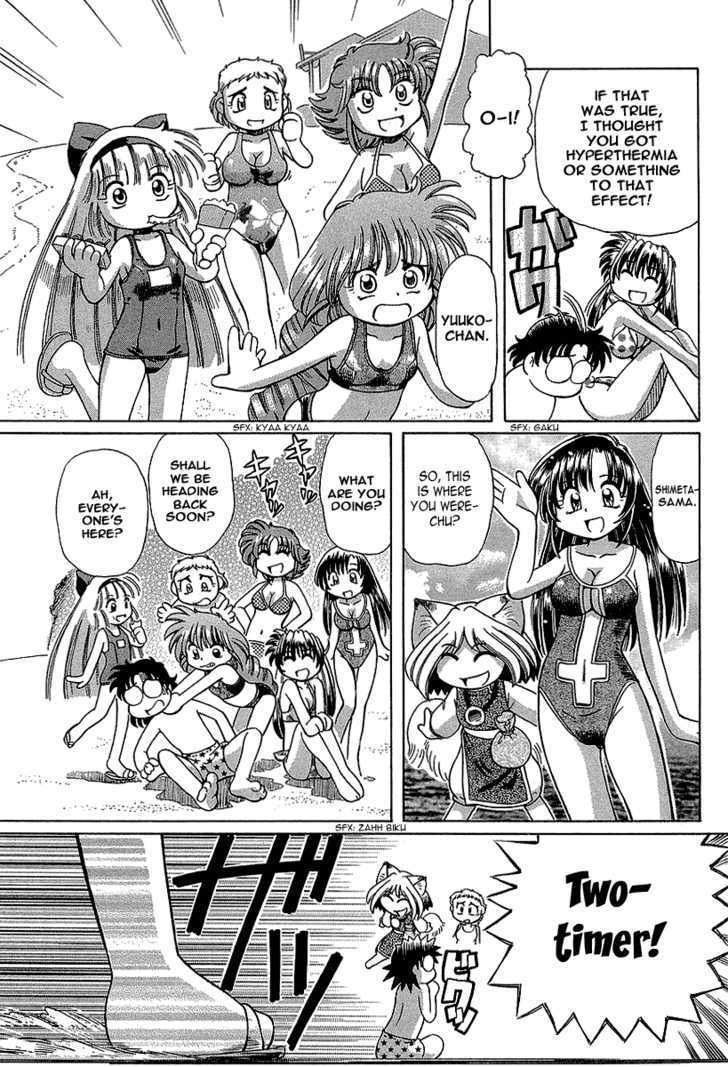 Okitsune-sama de Chu Chapter 9 page 16 - Chapter 9 : Girls On The Beach