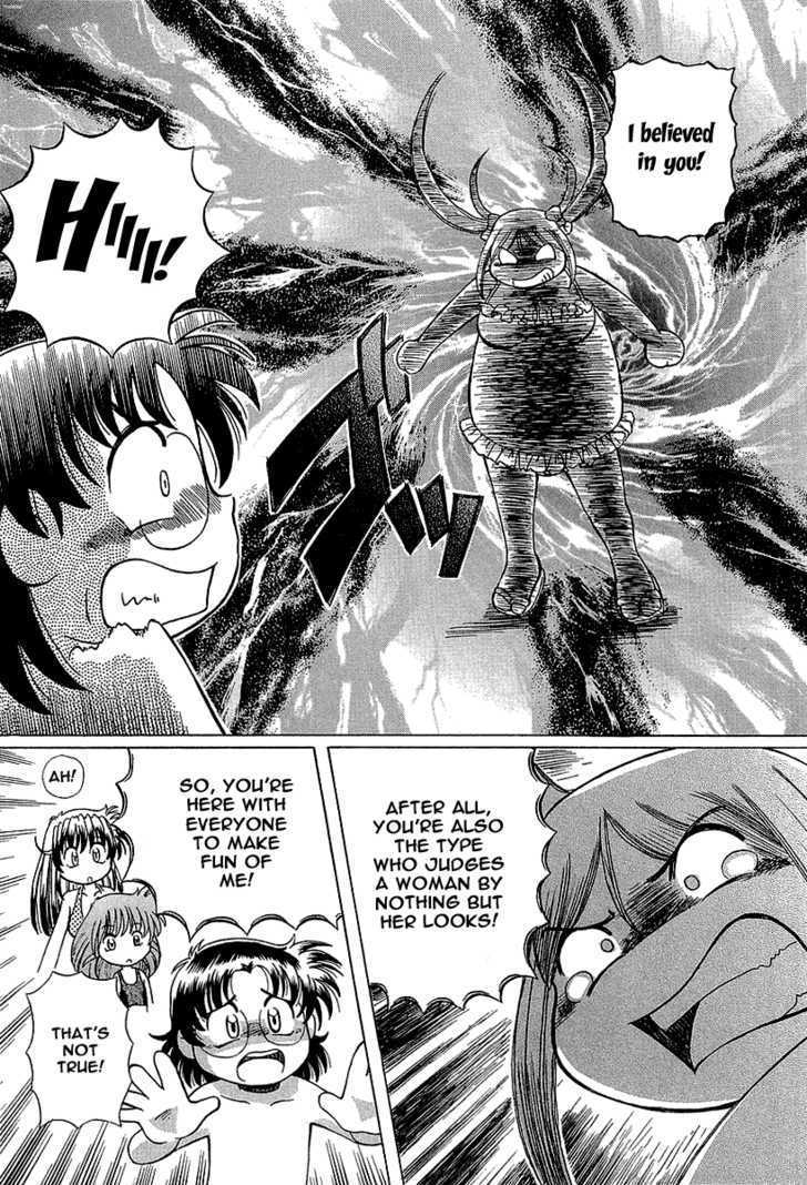 Okitsune-sama de Chu Chapter 9 page 17 - Chapter 9 : Girls On The Beach