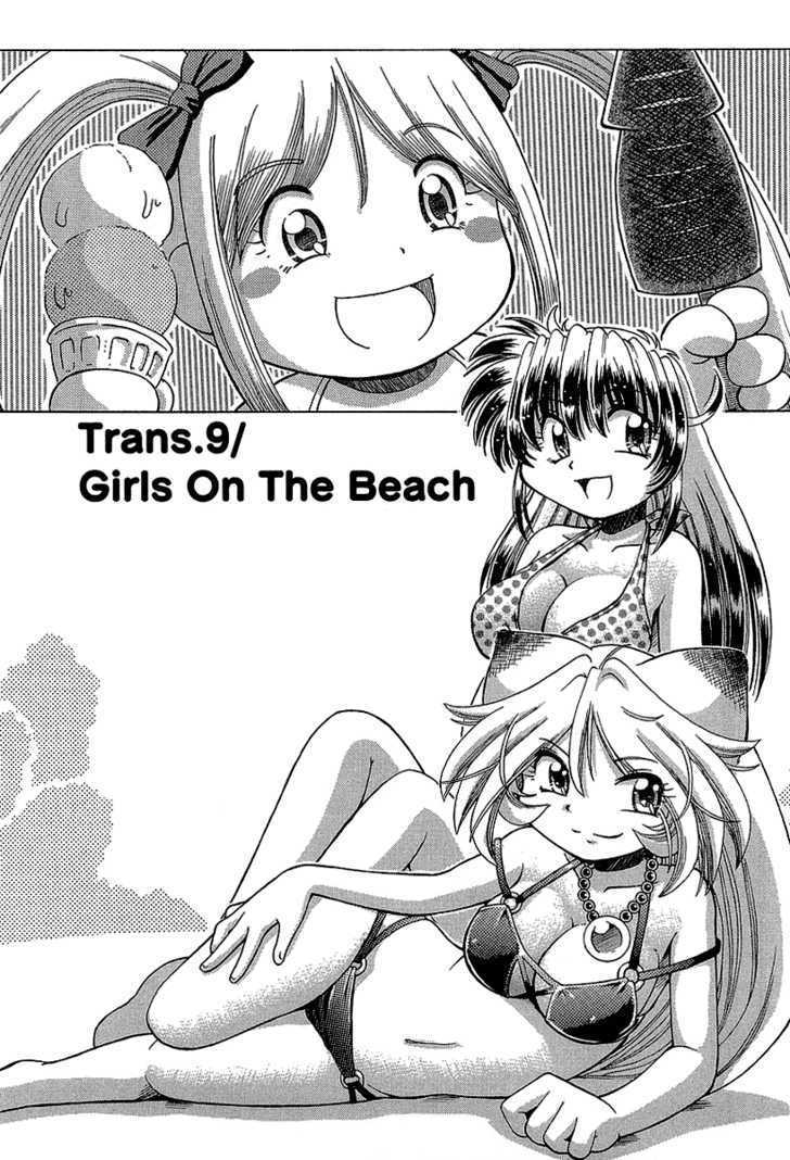 Okitsune-sama de Chu Chapter 9 page 2 - Chapter 9 : Girls On The Beach