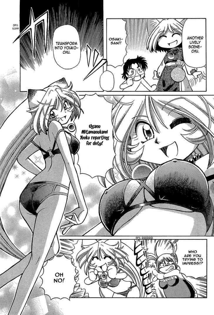 Okitsune-sama de Chu Chapter 9 page 22 - Chapter 9 : Girls On The Beach