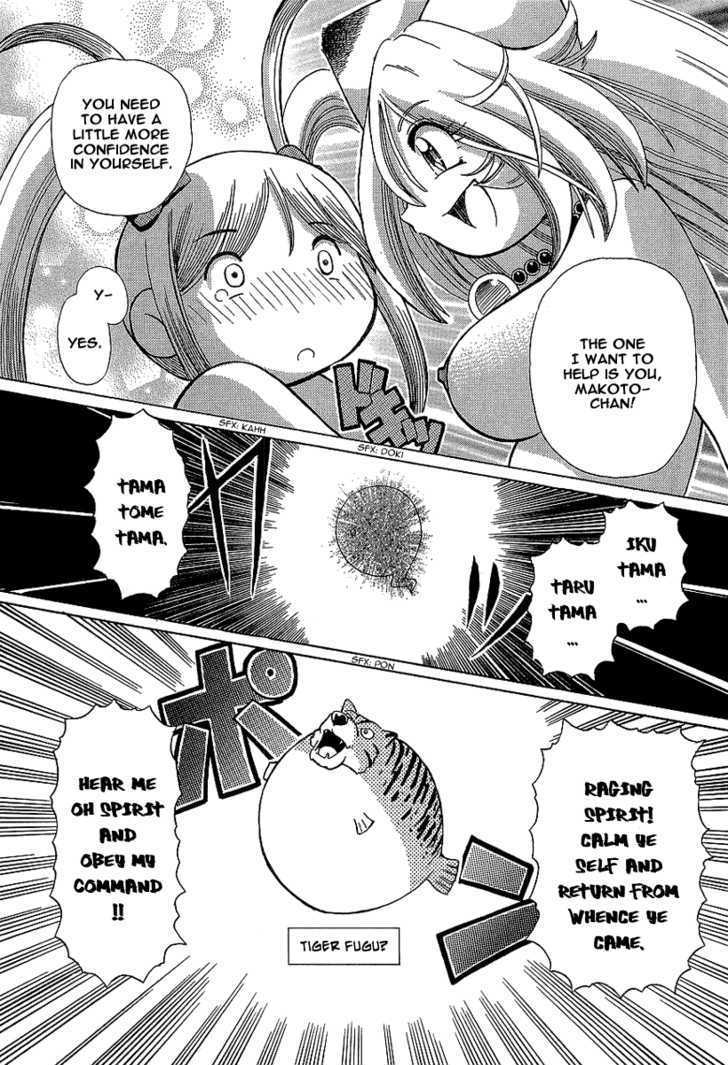 Okitsune-sama de Chu Chapter 9 page 28 - Chapter 9 : Girls On The Beach