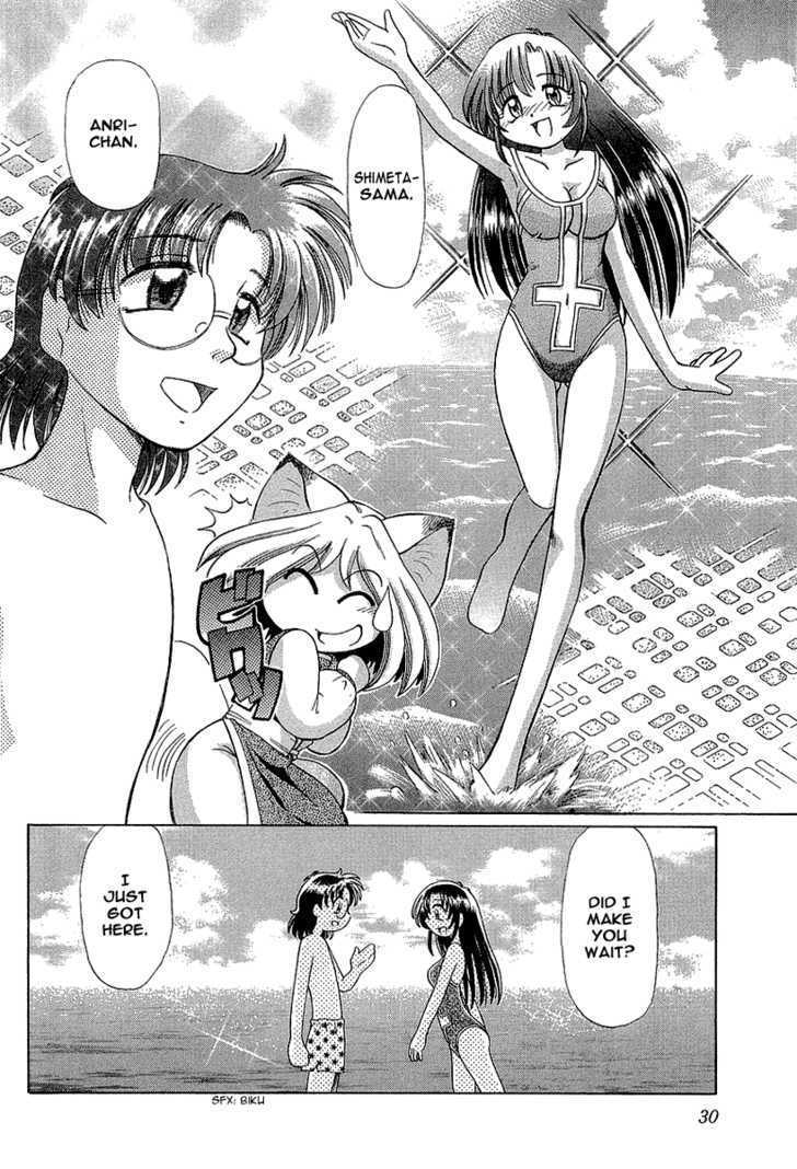 Okitsune-sama de Chu Chapter 9 page 3 - Chapter 9 : Girls On The Beach