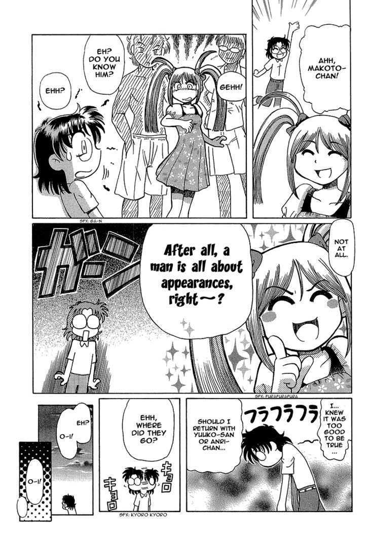 Okitsune-sama de Chu Chapter 9 page 32 - Chapter 9 : Girls On The Beach