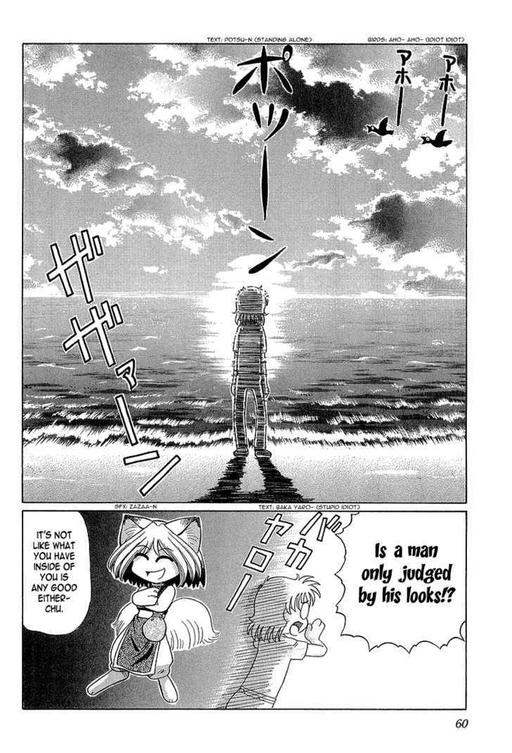 Okitsune-sama de Chu Chapter 9 page 33 - Chapter 9 : Girls On The Beach