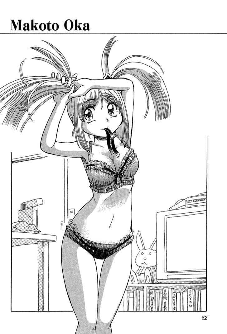 Okitsune-sama de Chu Chapter 9 page 35 - Chapter 9 : Girls On The Beach