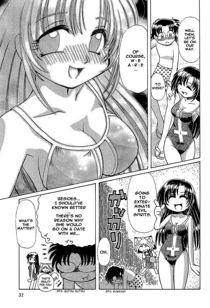 Okitsune-sama de Chu Chapter 9 page 4 - Chapter 9 : Girls On The Beach