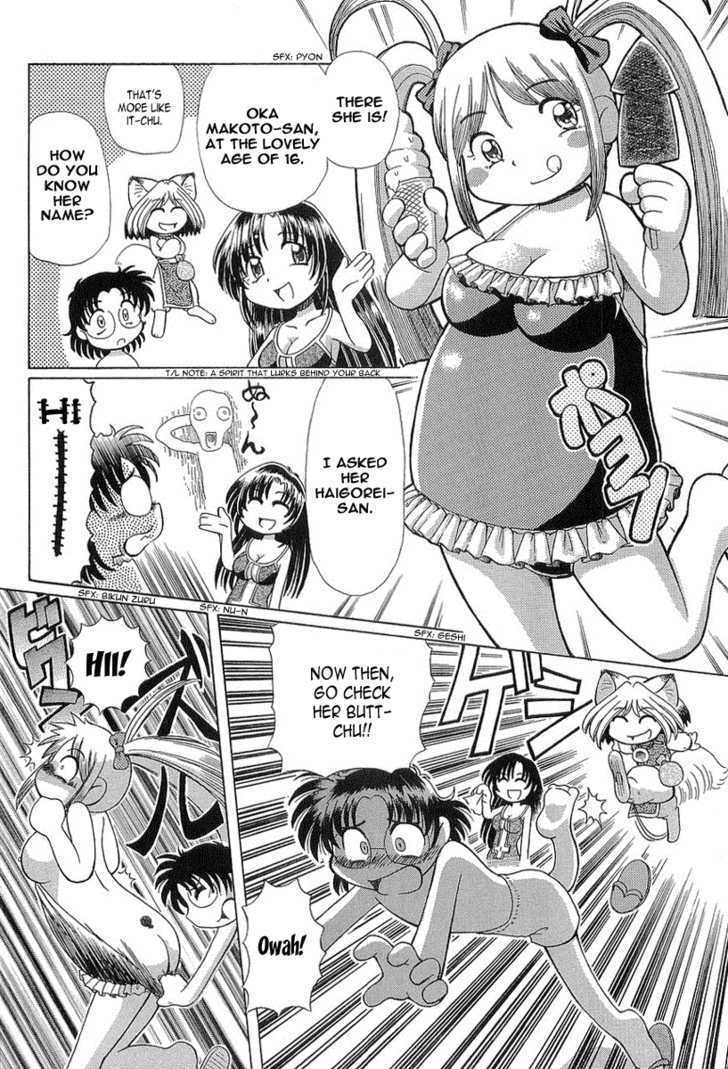 Okitsune-sama de Chu Chapter 9 page 5 - Chapter 9 : Girls On The Beach