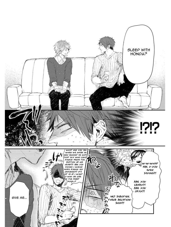 Oko-sama Box Chapter 3 page 12 - Chapter 3 : Oko-sama box 3