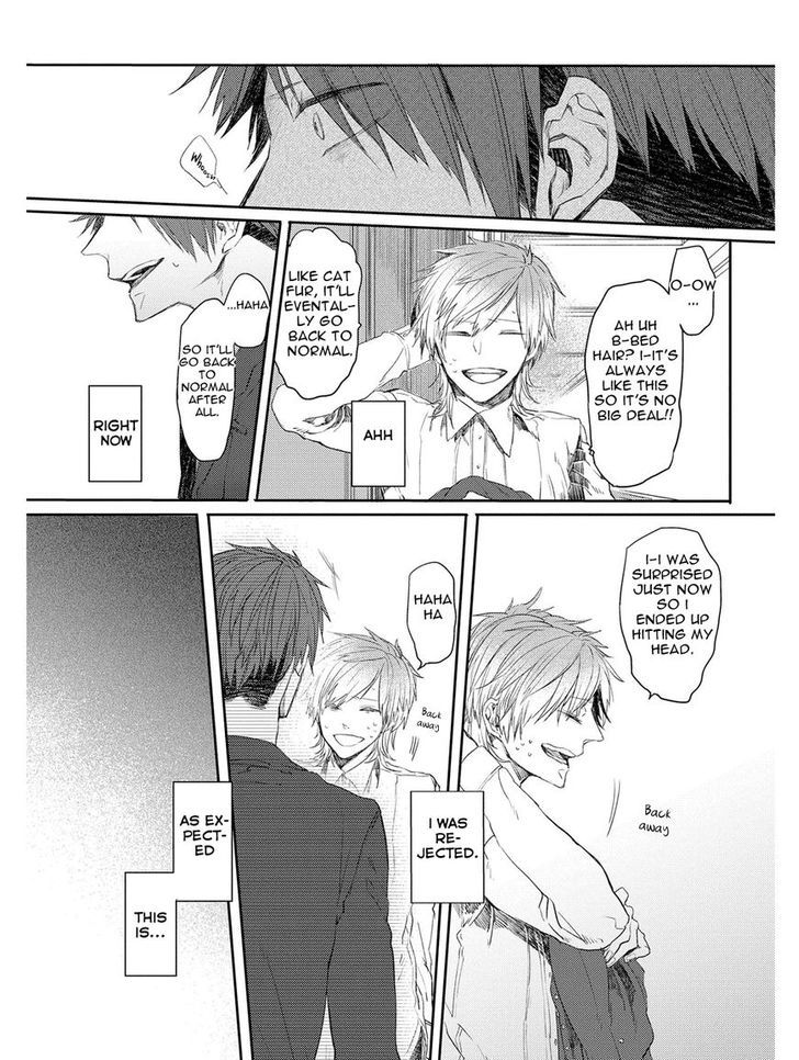 Oko-sama Box Chapter 3 page 25 - Chapter 3 : Oko-sama box 3
