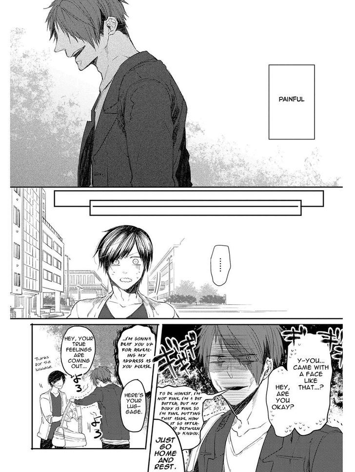 Oko-sama Box Chapter 3 page 26 - Chapter 3 : Oko-sama box 3
