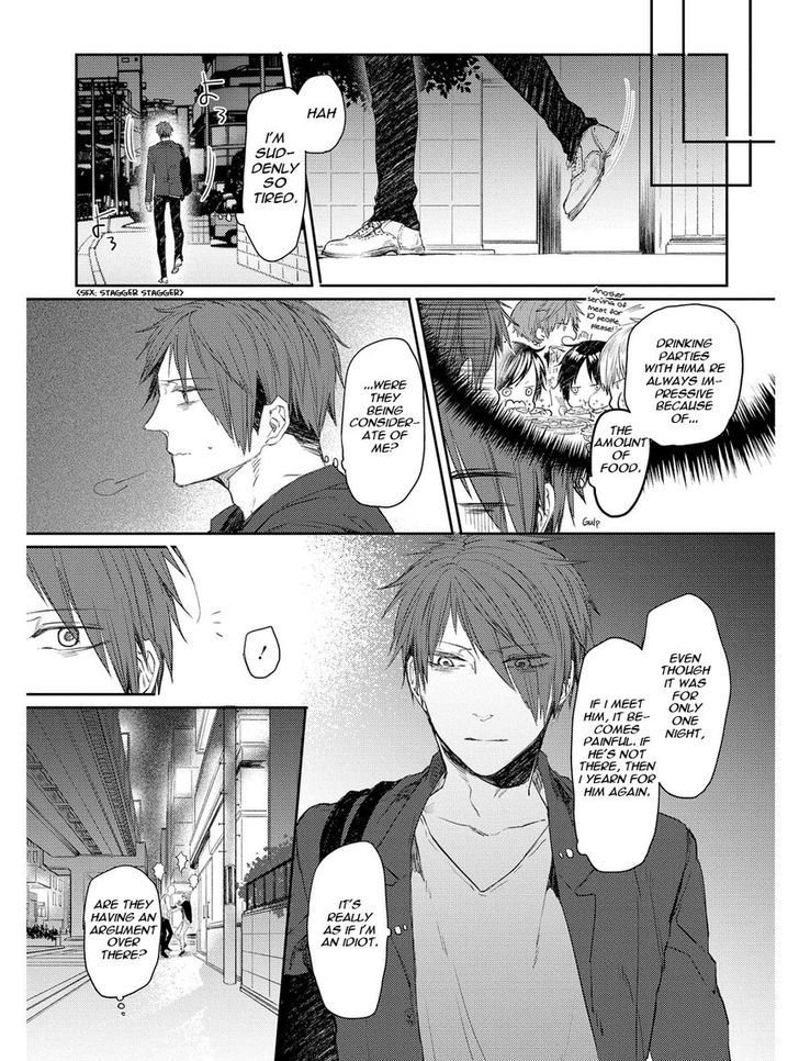 Oko-sama Box Chapter 3 page 29 - Chapter 3 : Oko-sama box 3