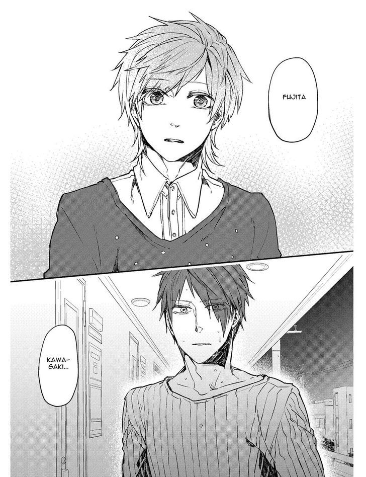 Oko-sama Box Chapter 3 page 4 - Chapter 3 : Oko-sama box 3