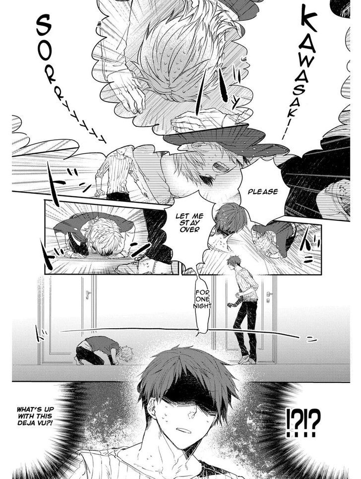 Oko-sama Box Chapter 3 page 5 - Chapter 3 : Oko-sama box 3