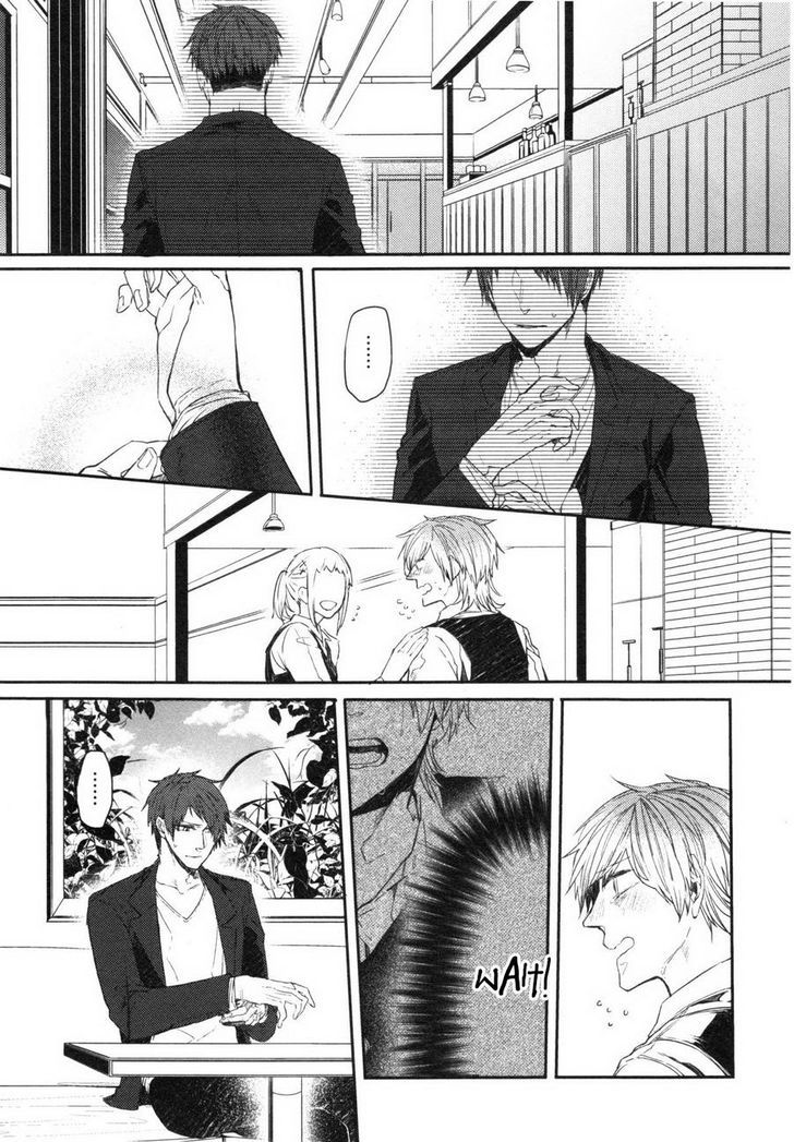 Oko-sama Box Chapter 4 page 26 - Chapter 4