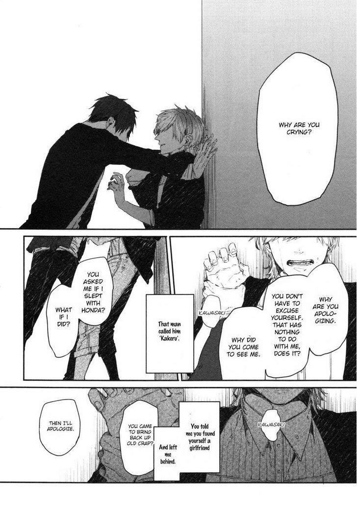 Oko-sama Box Chapter 4 page 3 - Chapter 4
