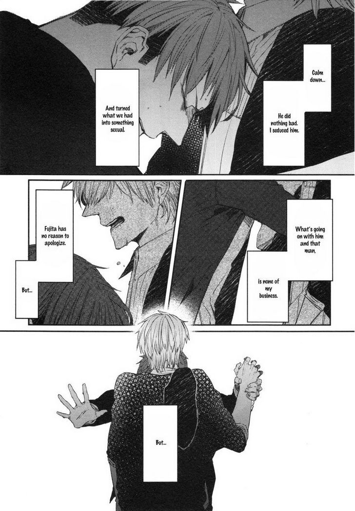 Oko-sama Box Chapter 4 page 5 - Chapter 4