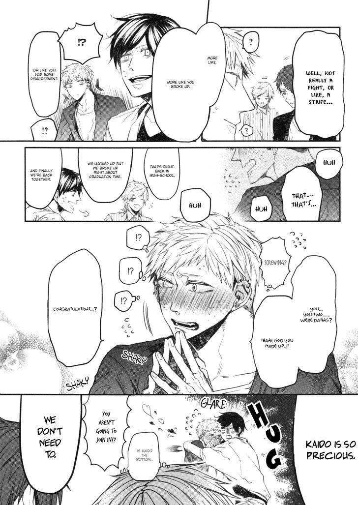Oko-sama Box Chapter 5.5 page 2 - Chapter 5.5 : Extra End