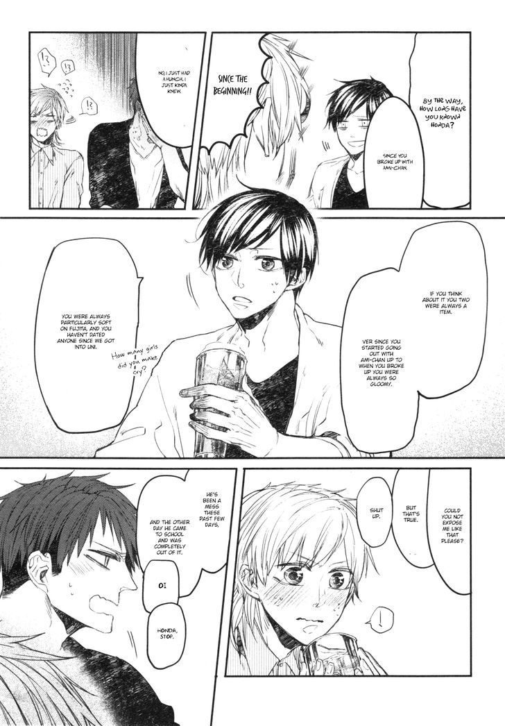 Oko-sama Box Chapter 5.5 page 3 - Chapter 5.5 : Extra End