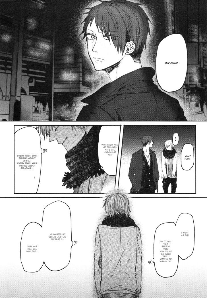 Oko-sama Box Chapter 5.5 page 6 - Chapter 5.5 : Extra End