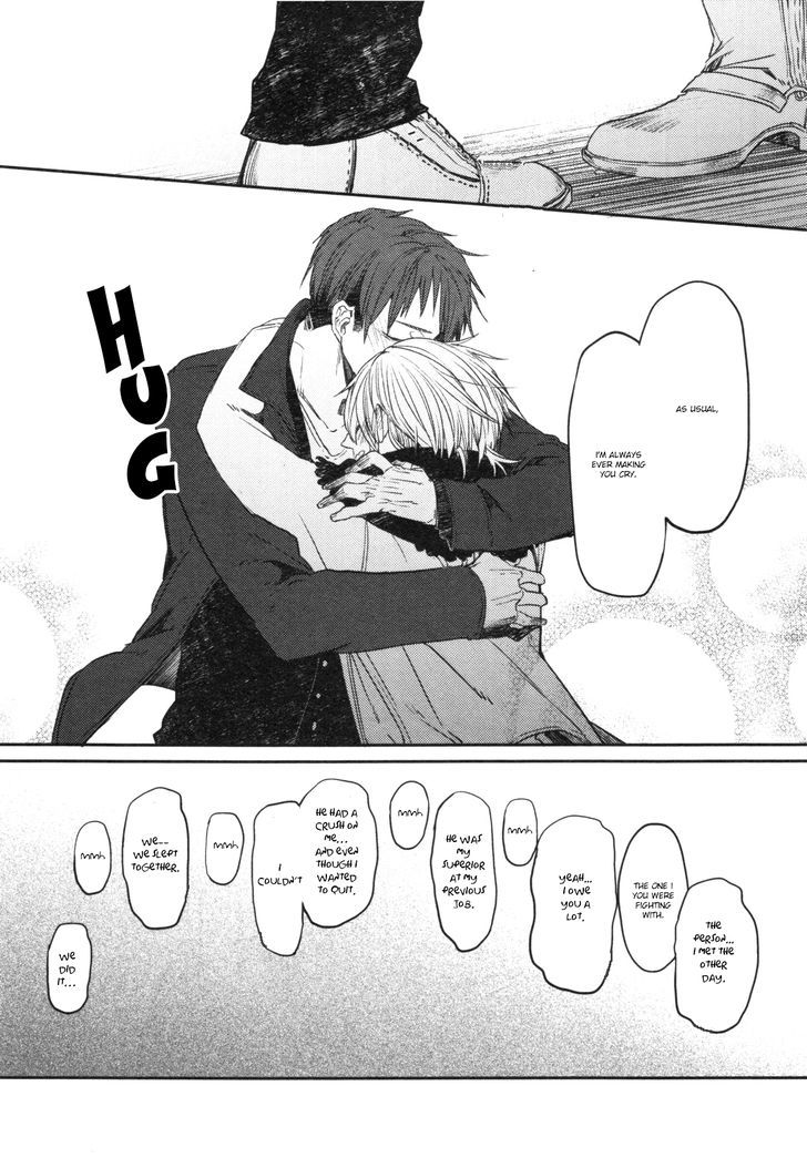 Oko-sama Box Chapter 5.5 page 8 - Chapter 5.5 : Extra End