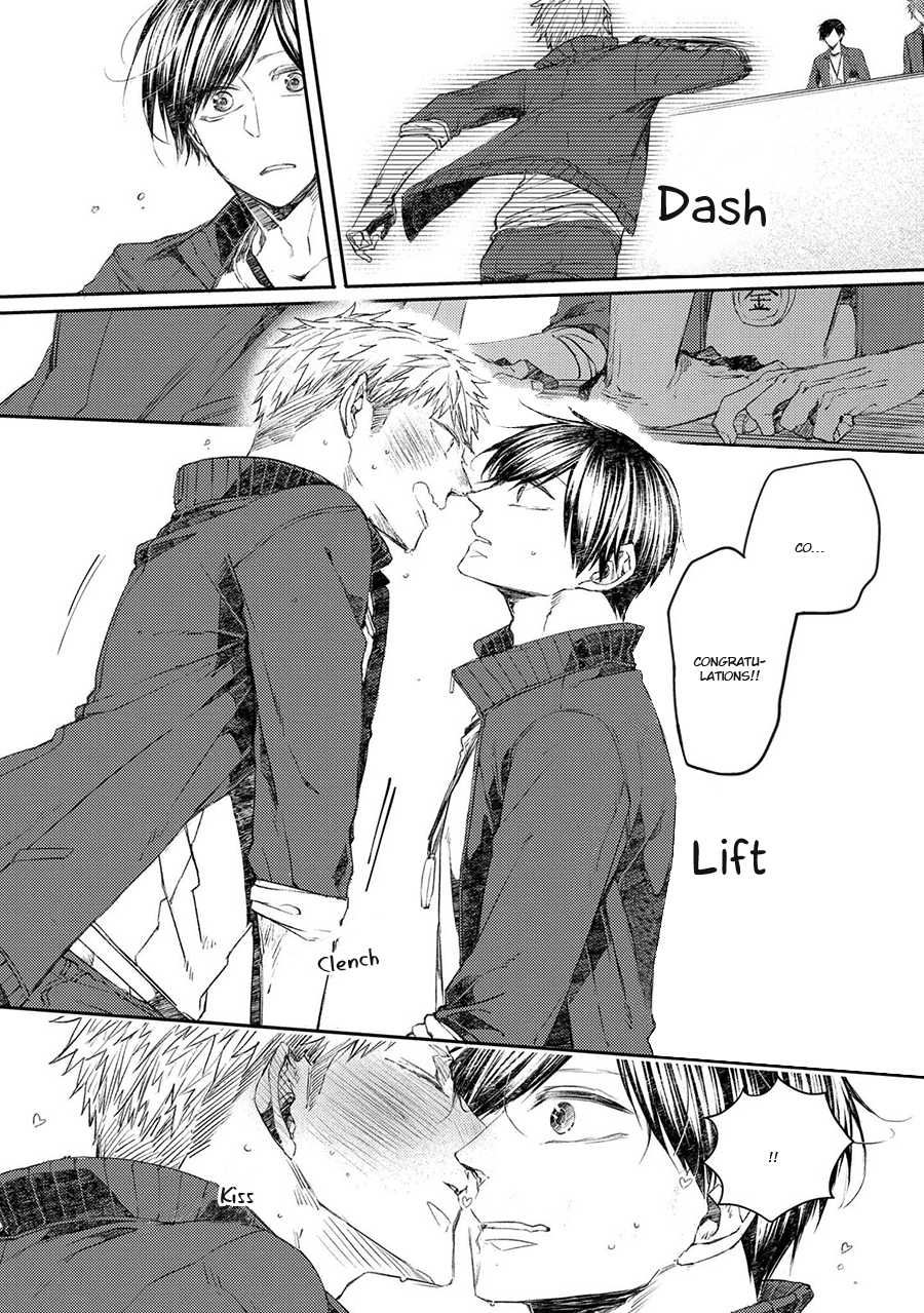 Oko-sama Star Chapter 10.5 page 15 - Chapter 10.5