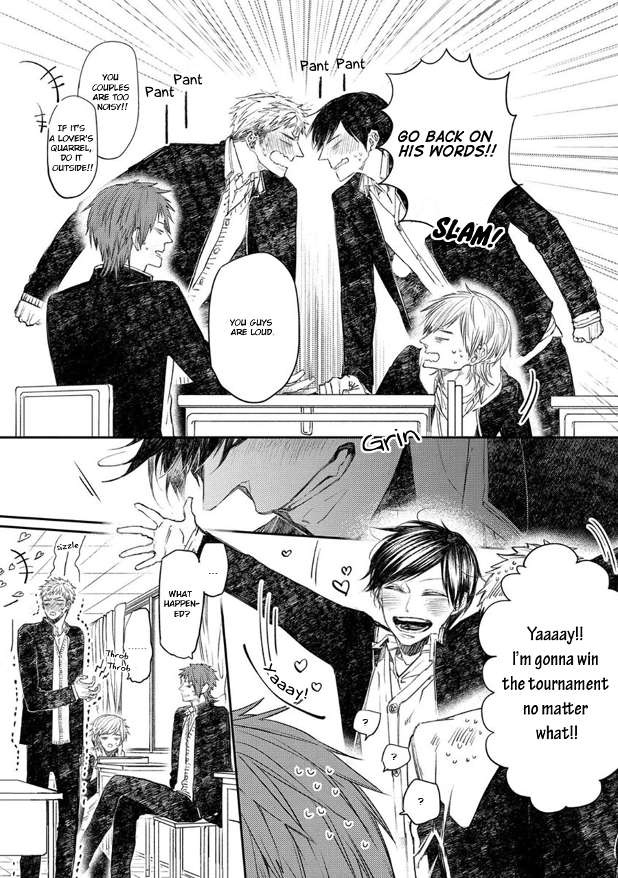 Oko-sama Star Chapter 10.5 page 4 - Chapter 10.5
