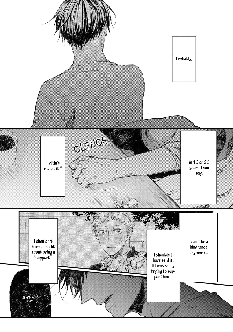 Oko-sama Star Chapter 11 page 14 - Chapter 11