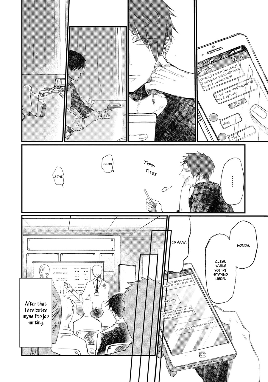 Oko-sama Star Chapter 11 page 16 - Chapter 11