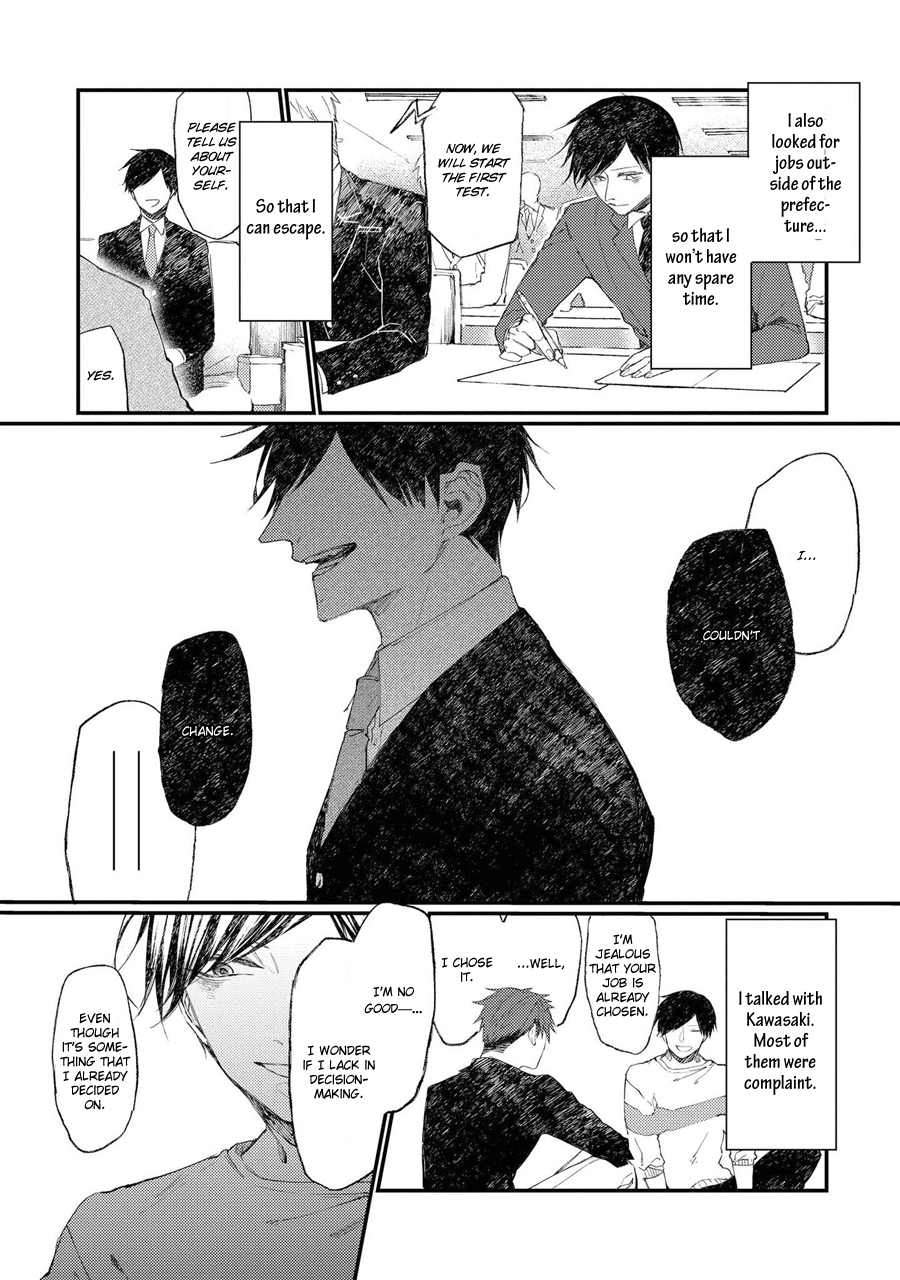Oko-sama Star Chapter 11 page 17 - Chapter 11