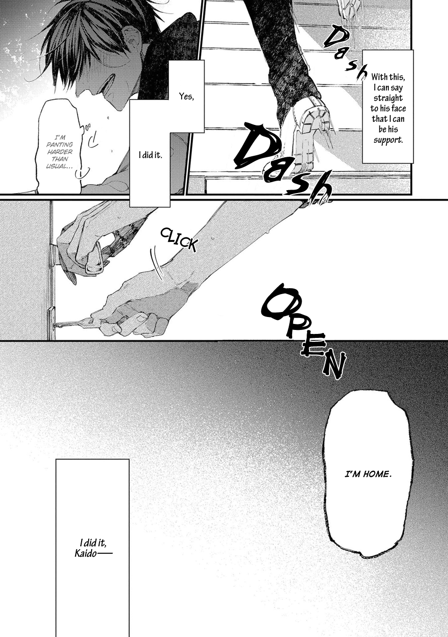Oko-sama Star Chapter 11 page 29 - Chapter 11