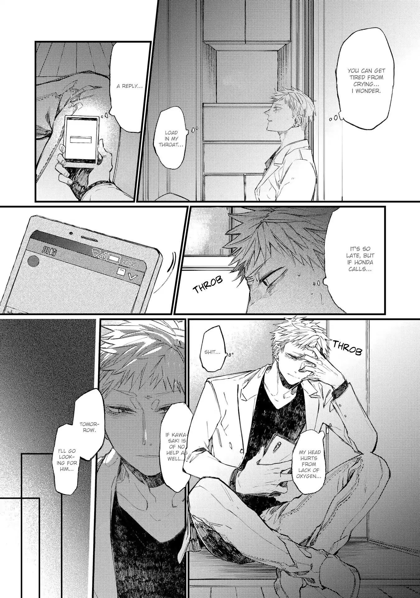 Oko-sama Star Chapter 12 page 9 - Chapter 12