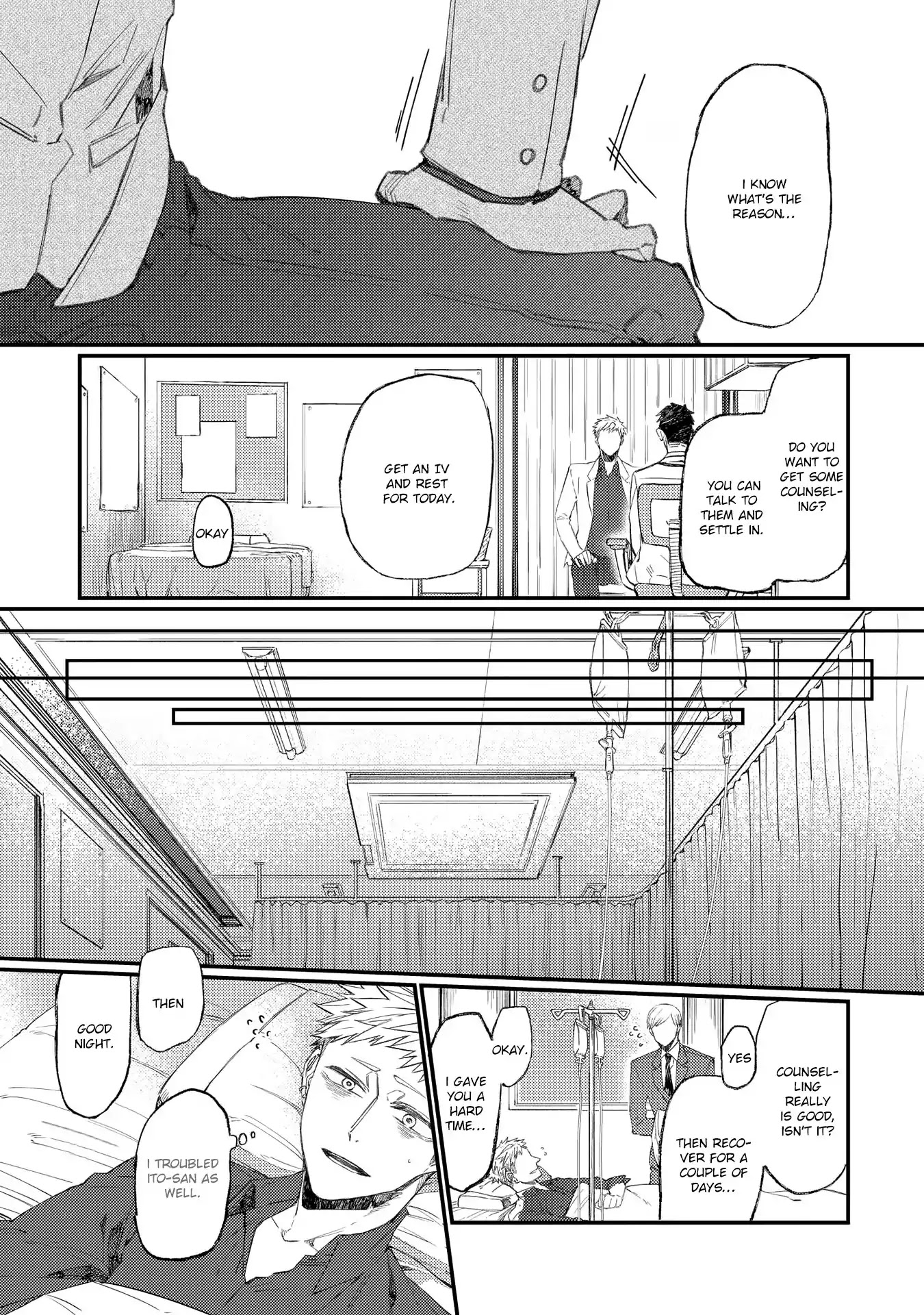 Oko-sama Star Chapter 13 page 7 - Chapter 13