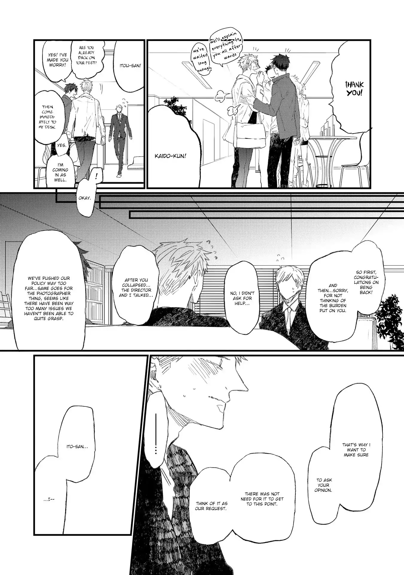 Oko-sama Star Chapter 14 page 7 - Chapter 14