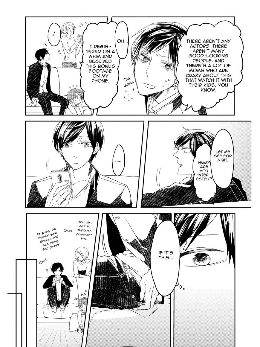 Oko-sama Star Chapter 2 page 11 - Chapter 2