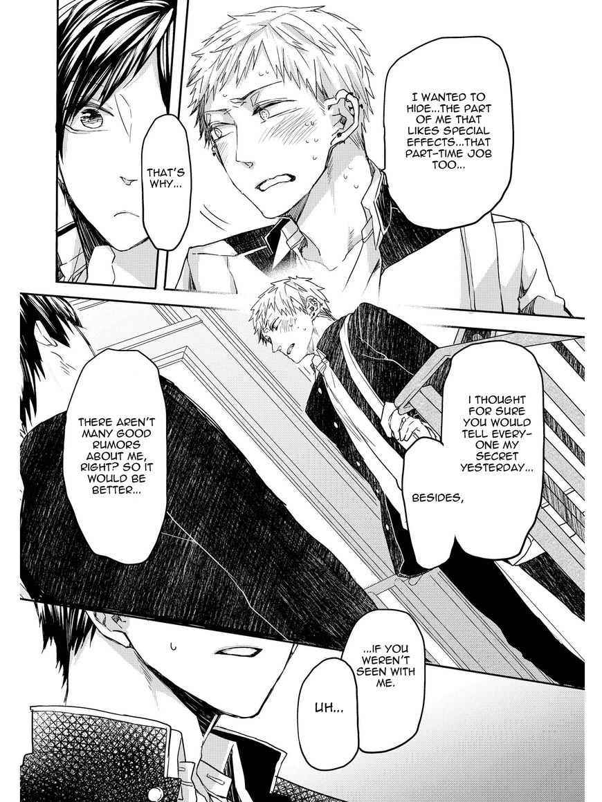 Oko-sama Star Chapter 2 page 16 - Chapter 2