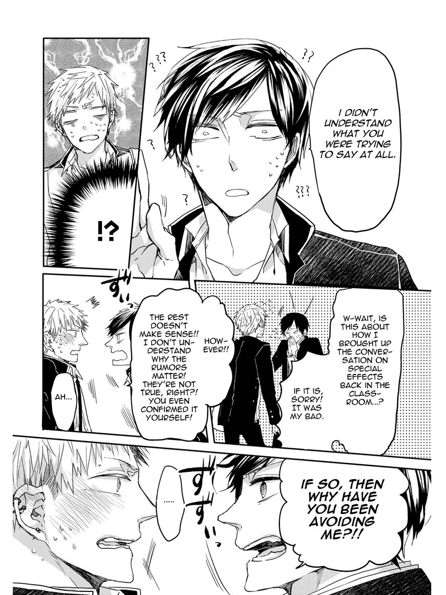 Oko-sama Star Chapter 2 page 17 - Chapter 2