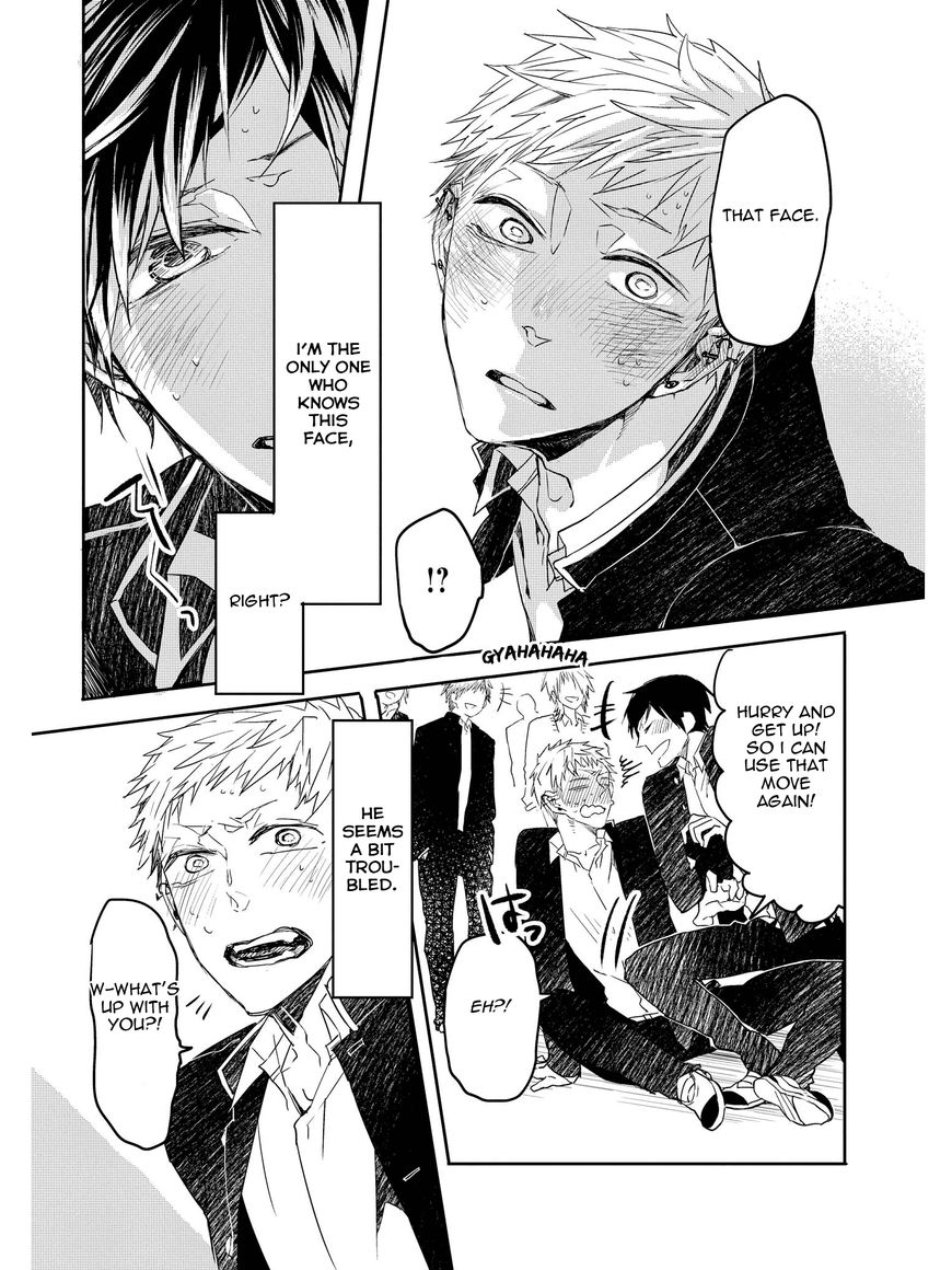 Oko-sama Star Chapter 2 page 32 - Chapter 2
