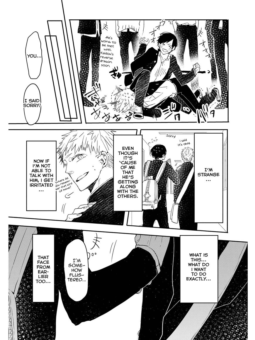 Oko-sama Star Chapter 2 page 34 - Chapter 2
