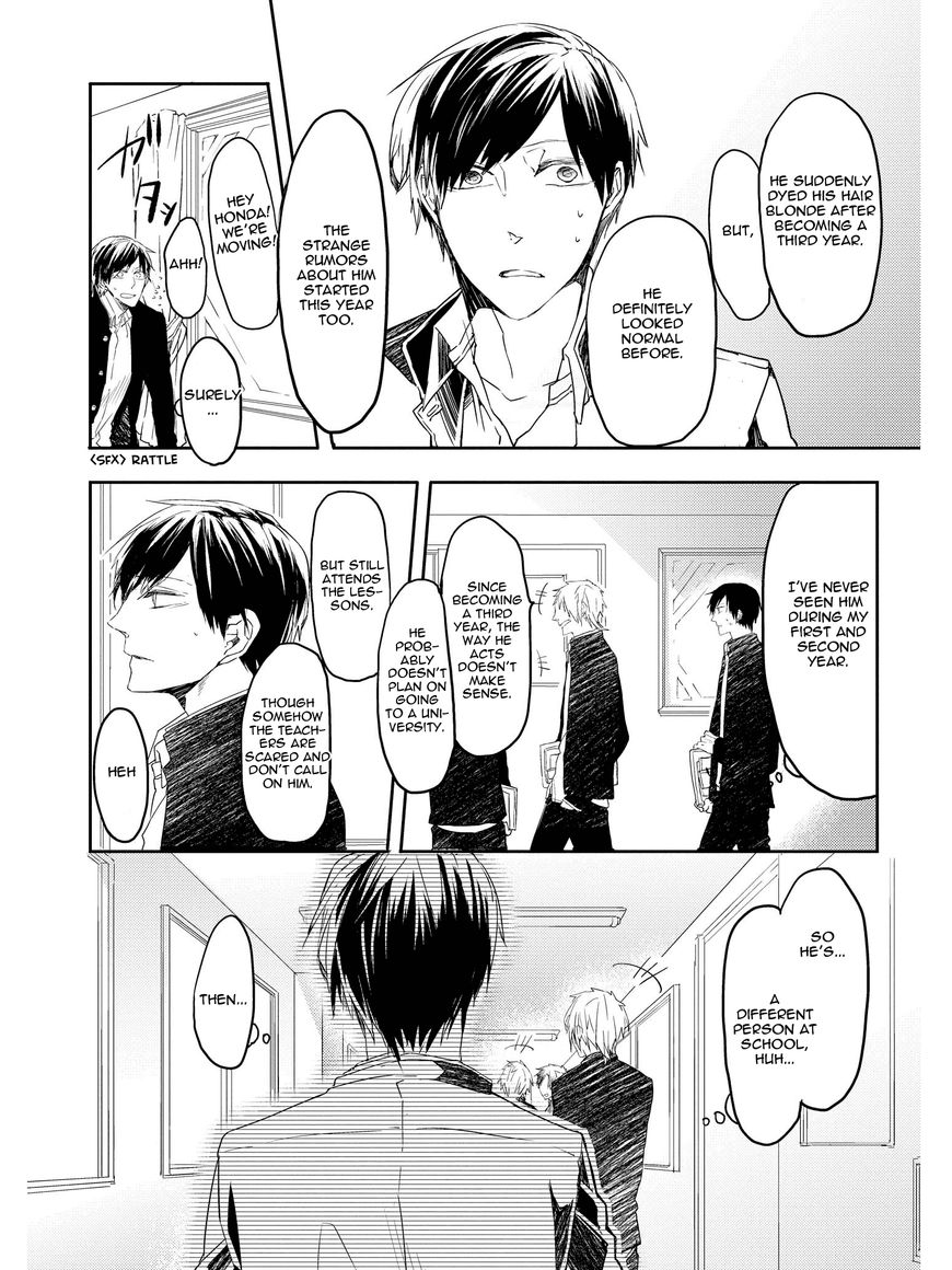 Oko-sama Star Chapter 2 page 7 - Chapter 2