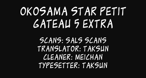 Oko-sama Star Chapter 5.2 page 1 - Chapter 5.2