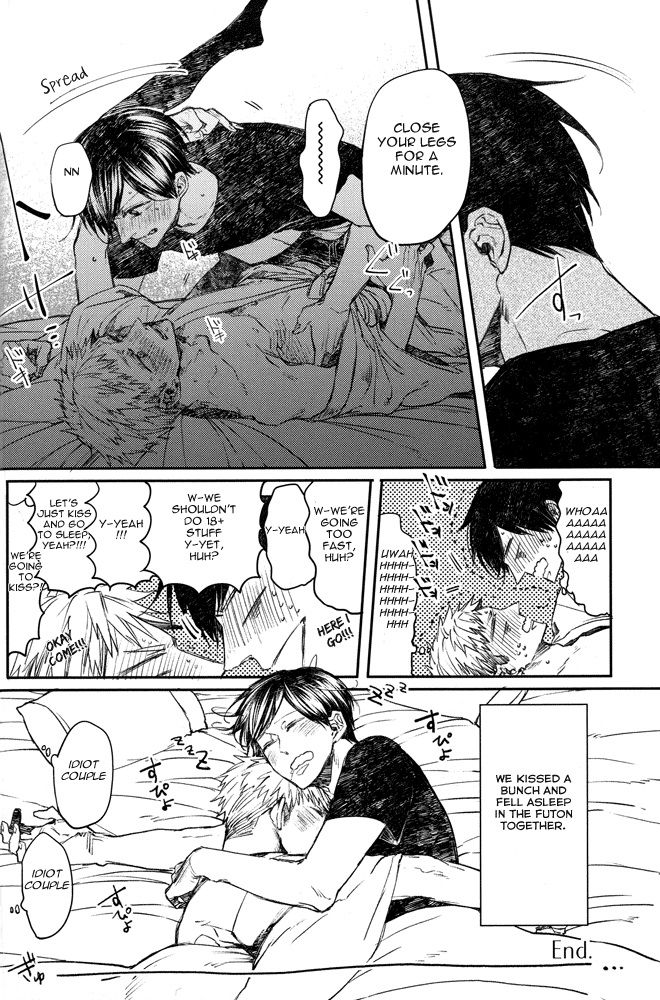 Oko-sama Star Chapter 5.2 page 12 - Chapter 5.2