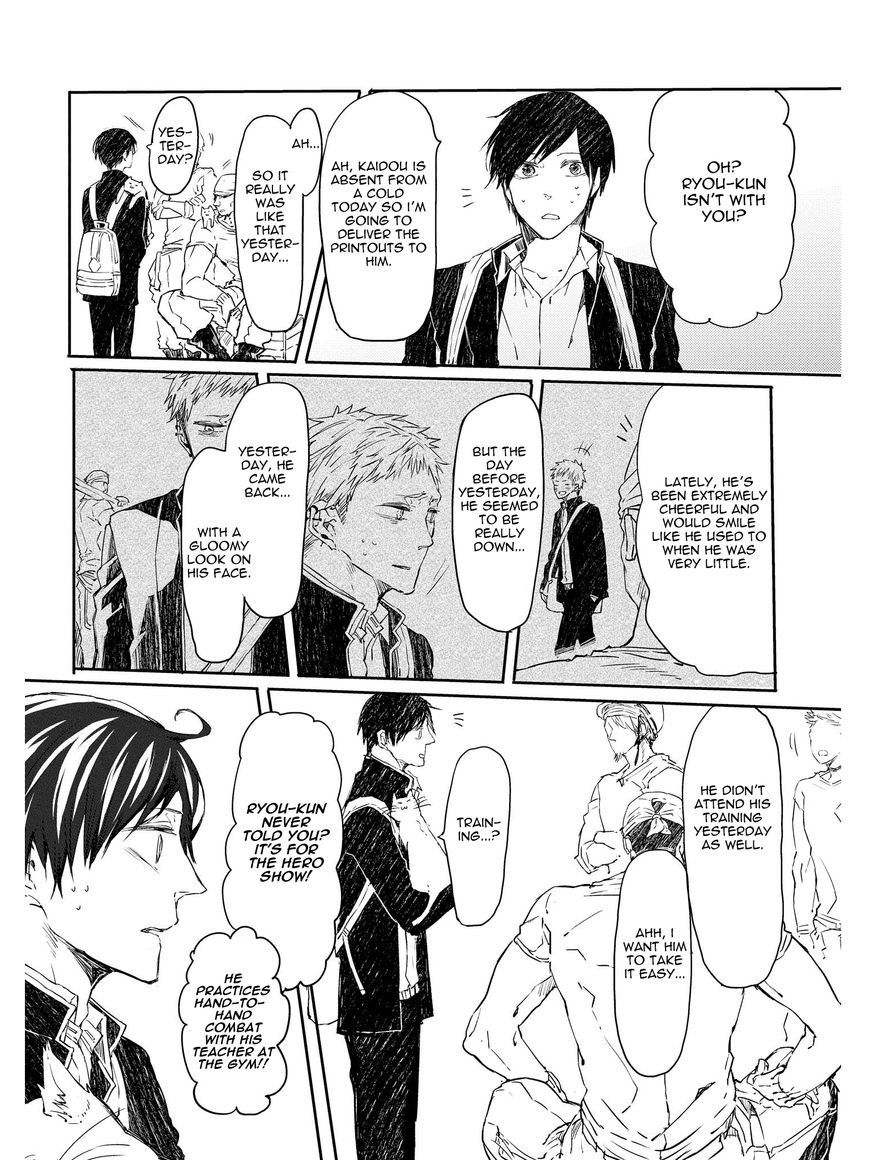 Oko-sama Star Chapter 5 page 11 - Chapter 5 : Extras (end)