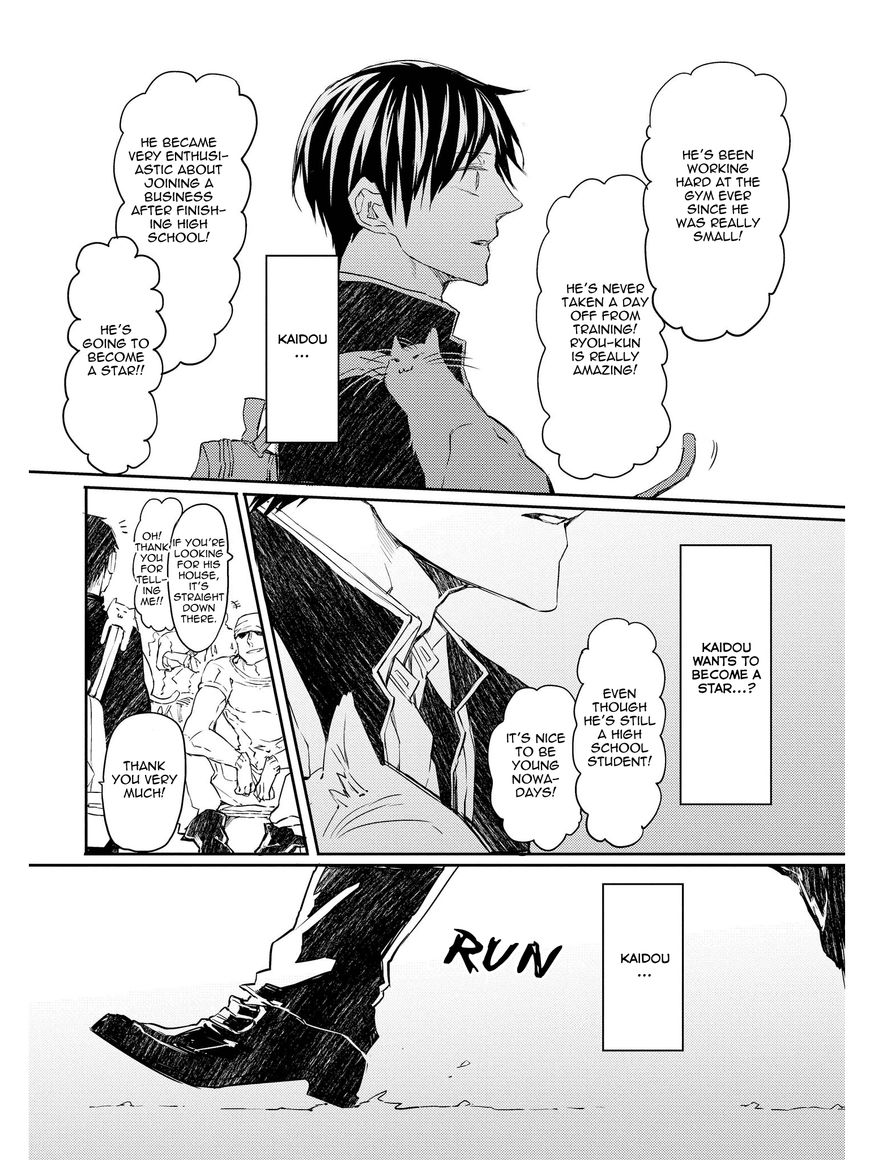 Oko-sama Star Chapter 5 page 12 - Chapter 5 : Extras (end)