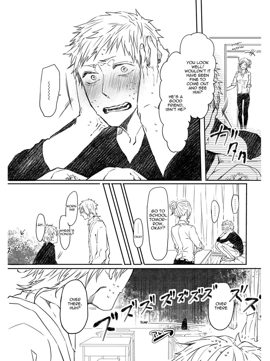 Oko-sama Star Chapter 5 page 17 - Chapter 5 : Extras (end)
