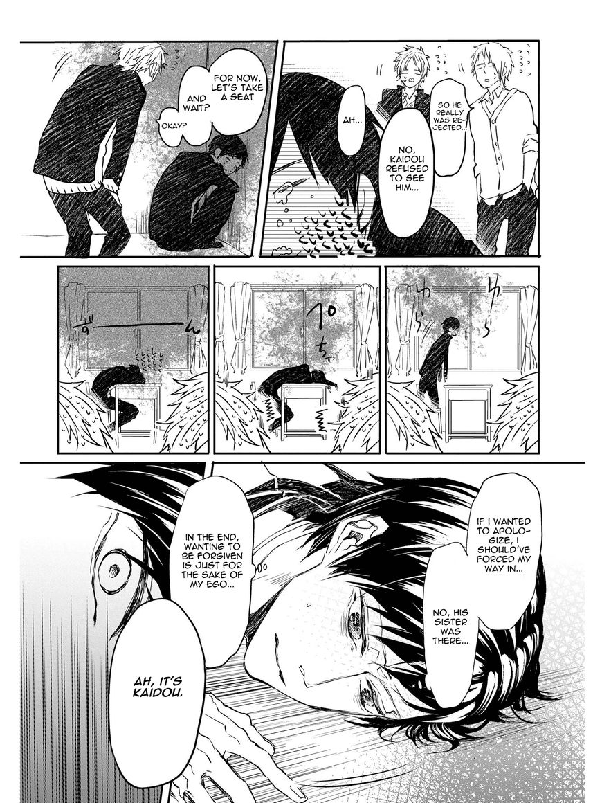 Oko-sama Star Chapter 5 page 18 - Chapter 5 : Extras (end)