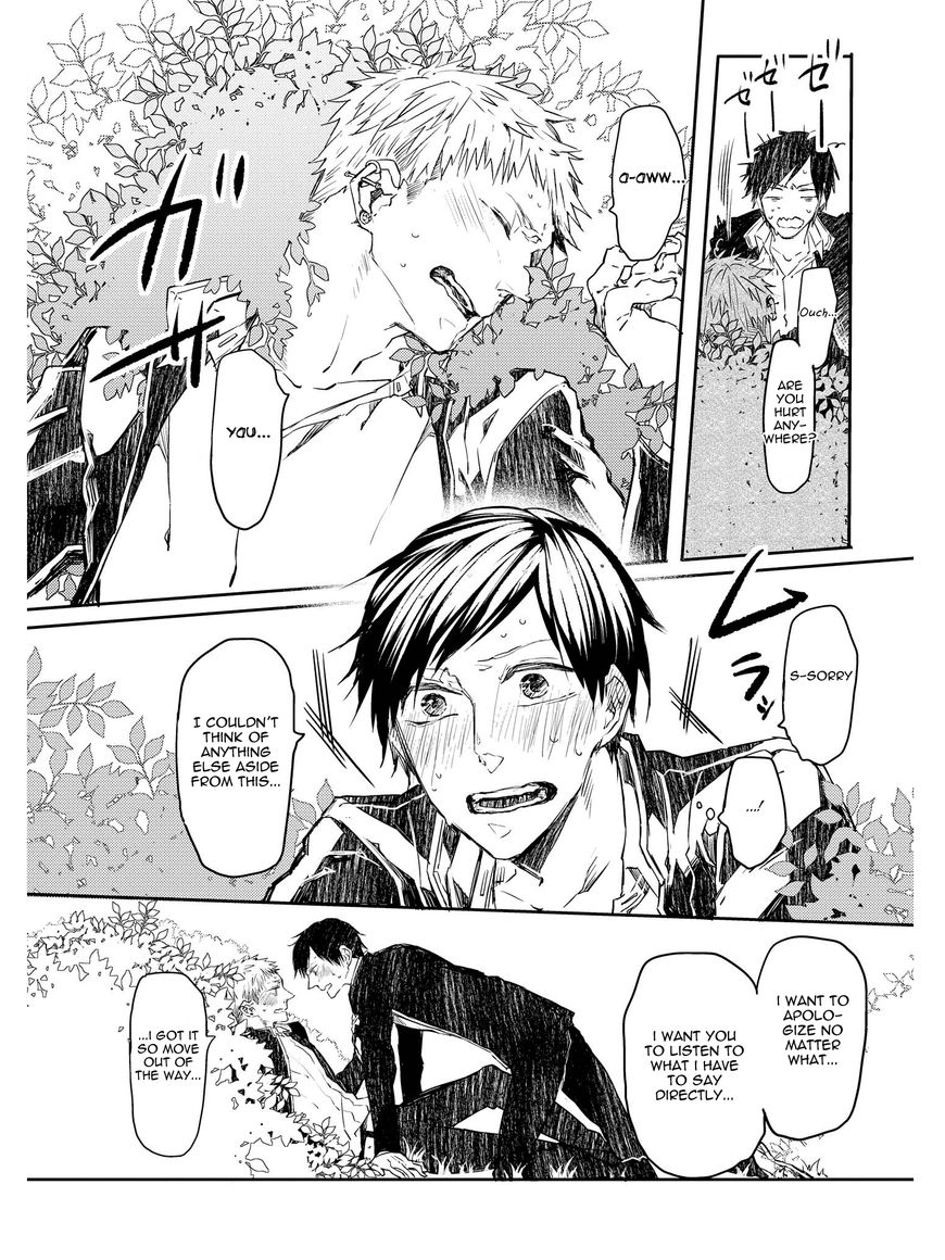 Oko-sama Star Chapter 5 page 25 - Chapter 5 : Extras (end)