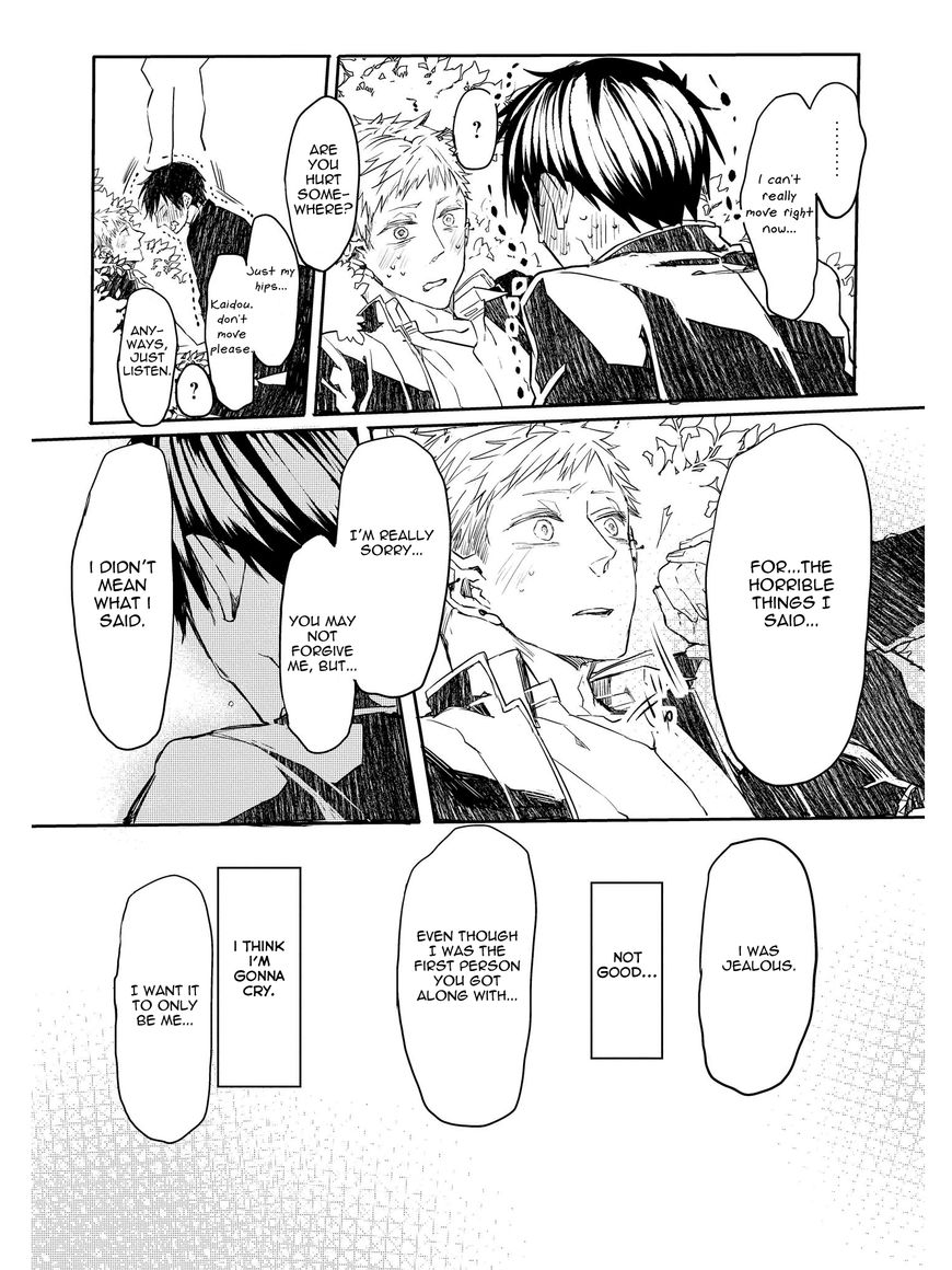 Oko-sama Star Chapter 5 page 26 - Chapter 5 : Extras (end)