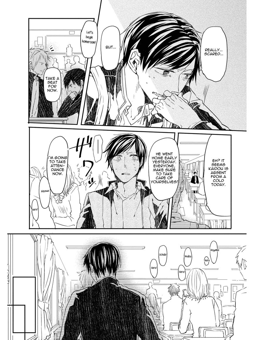 Oko-sama Star Chapter 5 page 5 - Chapter 5 : Extras (end)