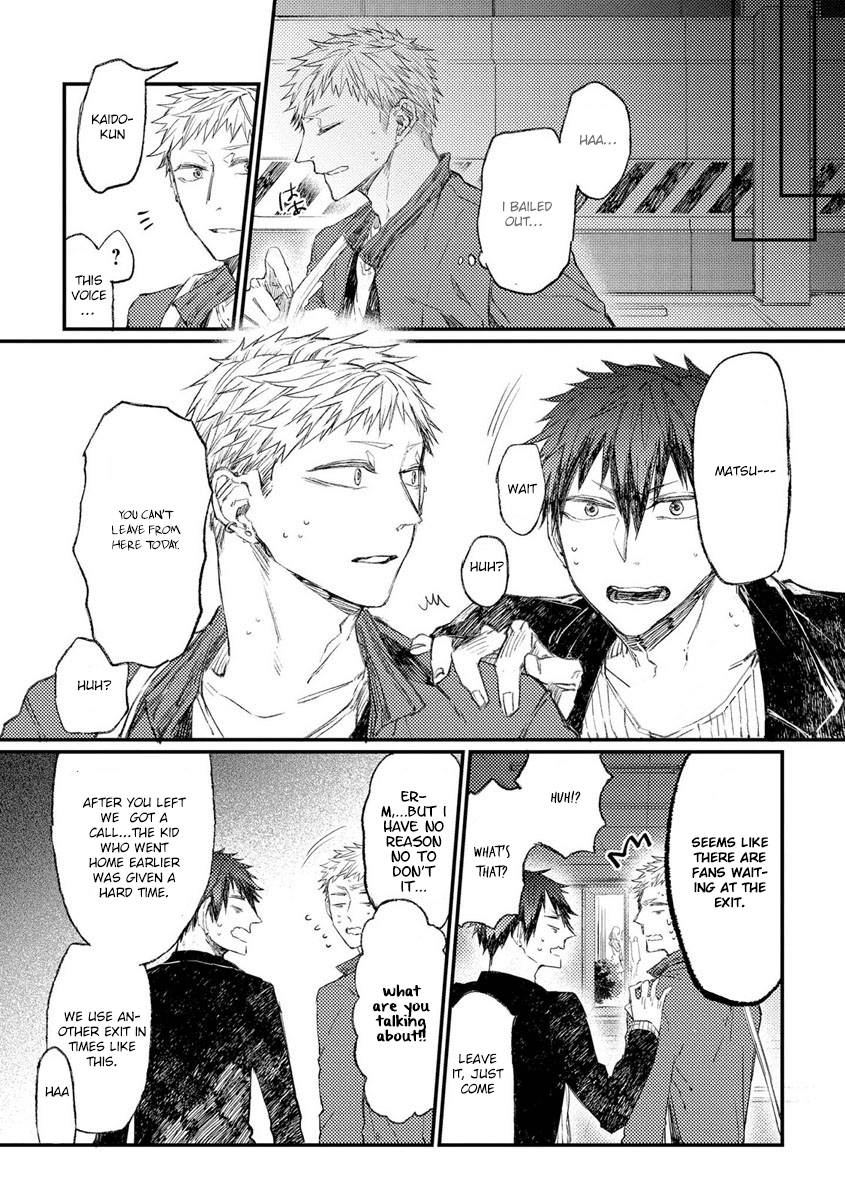Oko-sama Star Chapter 8 page 26 - Chapter 8