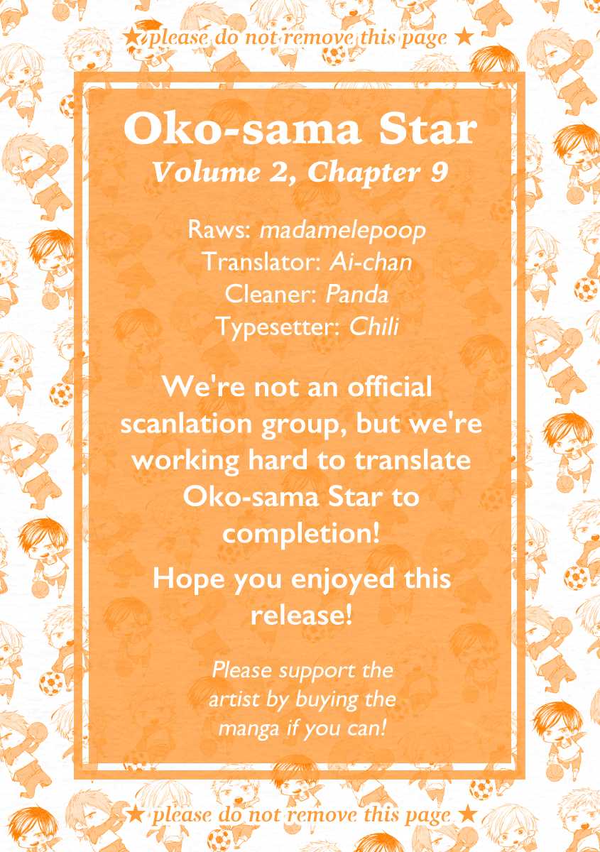 Oko-sama Star Chapter 9 page 1 - Chapter 9